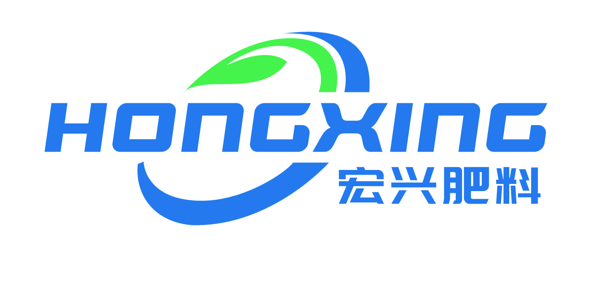 长春市宏兴肥料科技有限公司